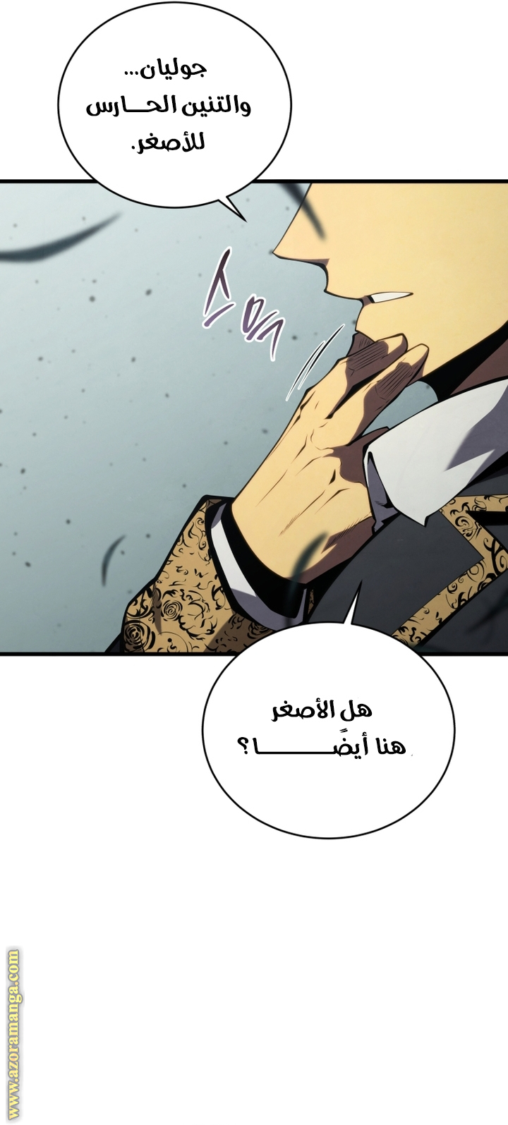 الصفحة 61