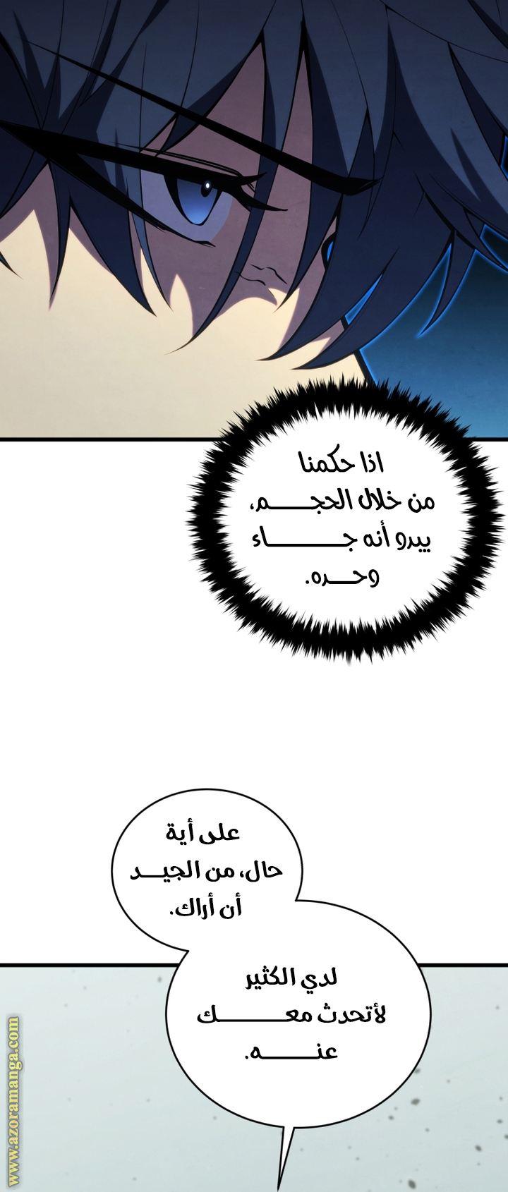 الصفحة 66