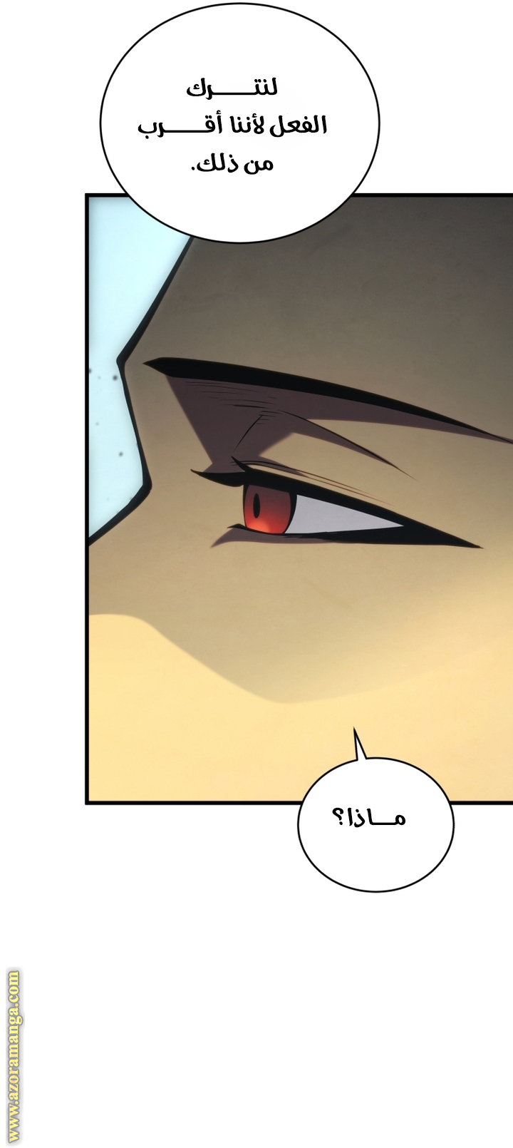 الصفحة 68