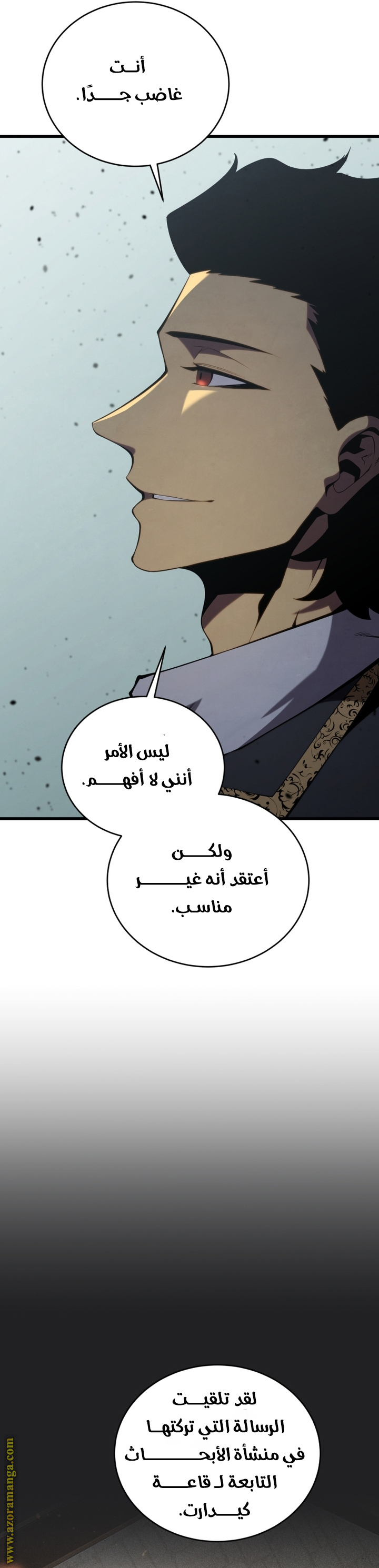 الصفحة 70