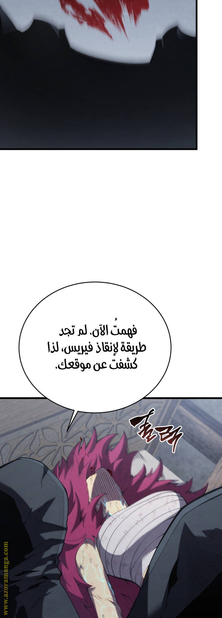 الصفحة 18
