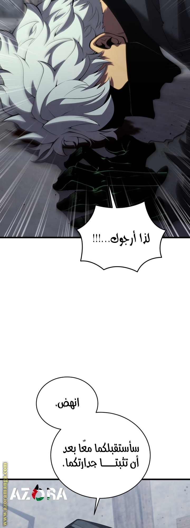 الصفحة 23