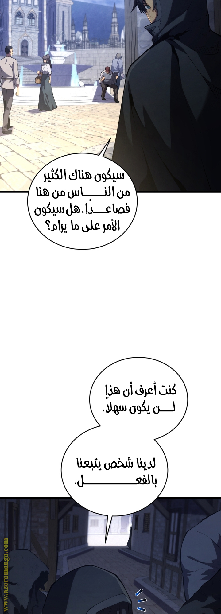 الصفحة 36