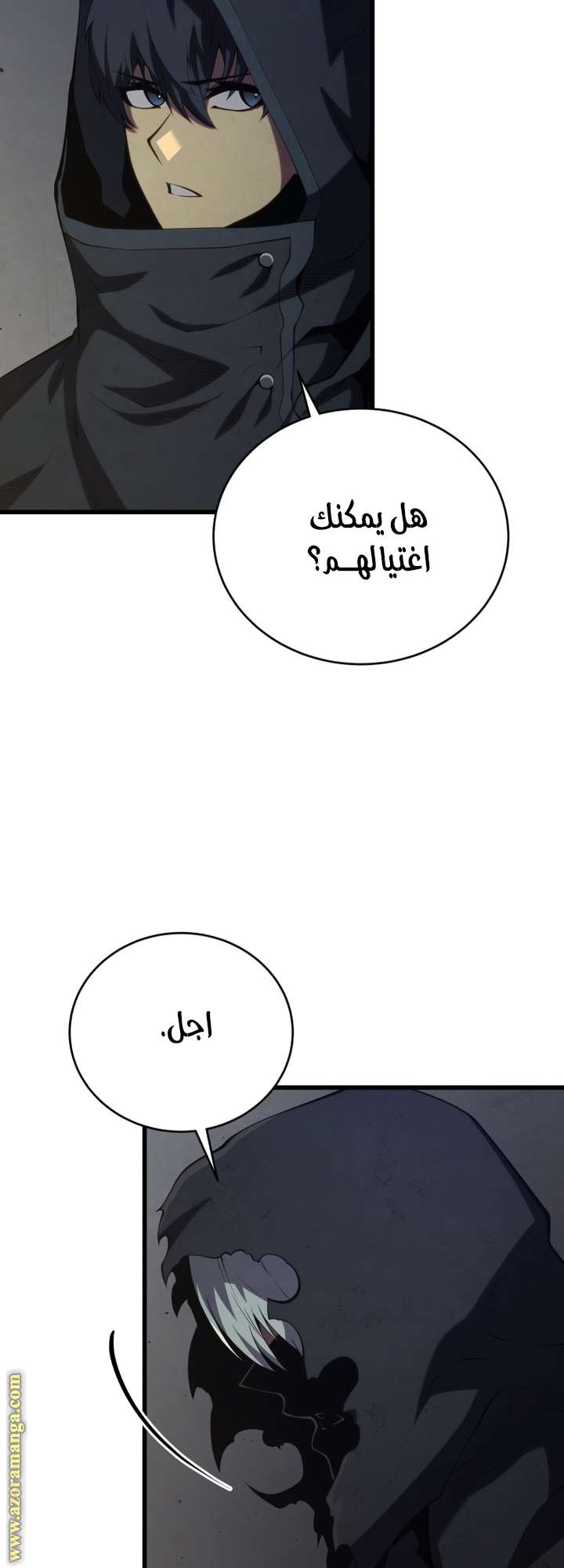 الصفحة 39