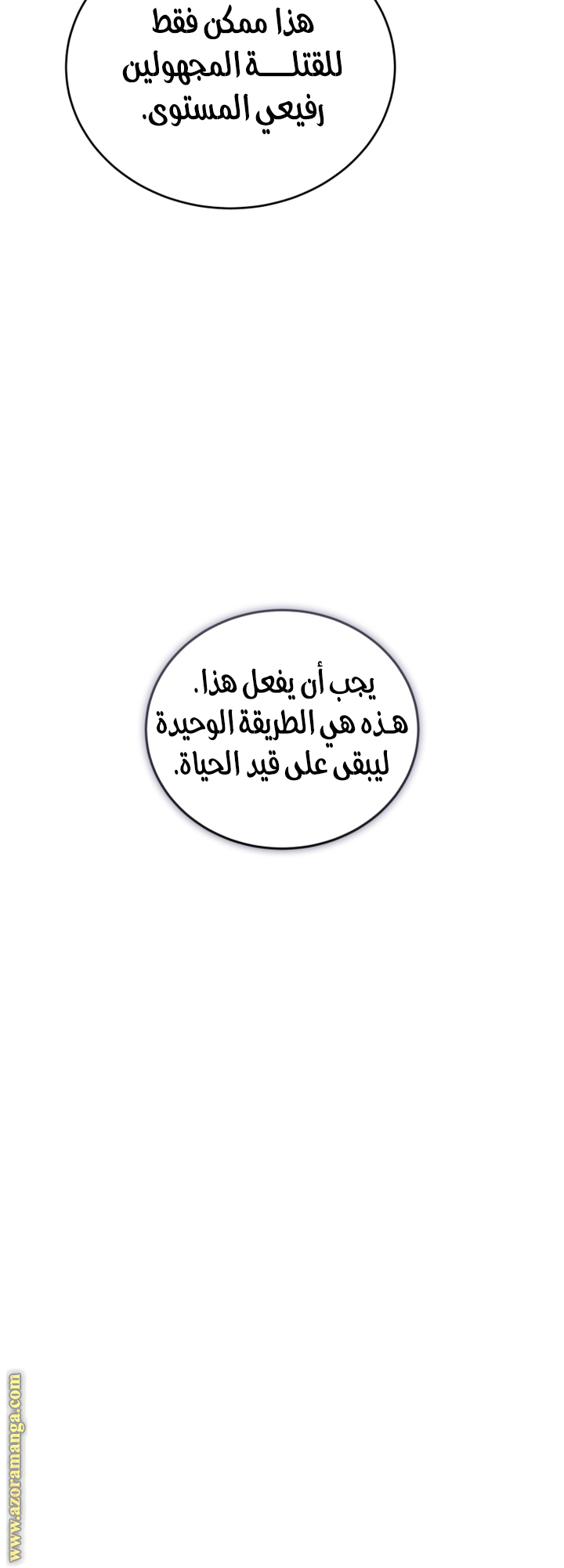 الصفحة 42