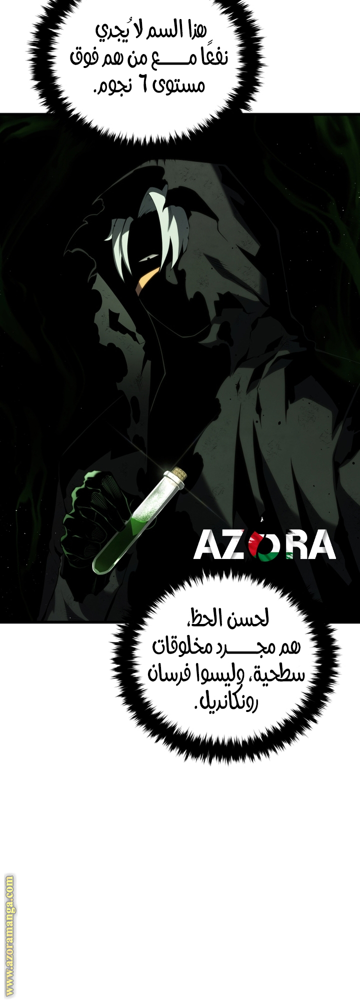الصفحة 47