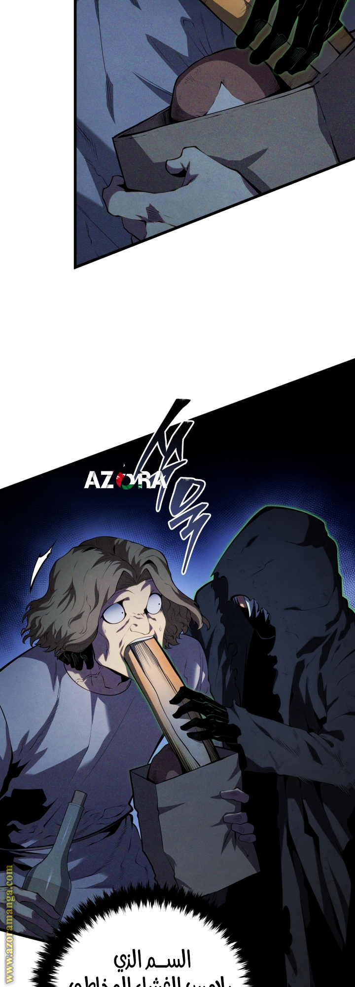 الصفحة 56