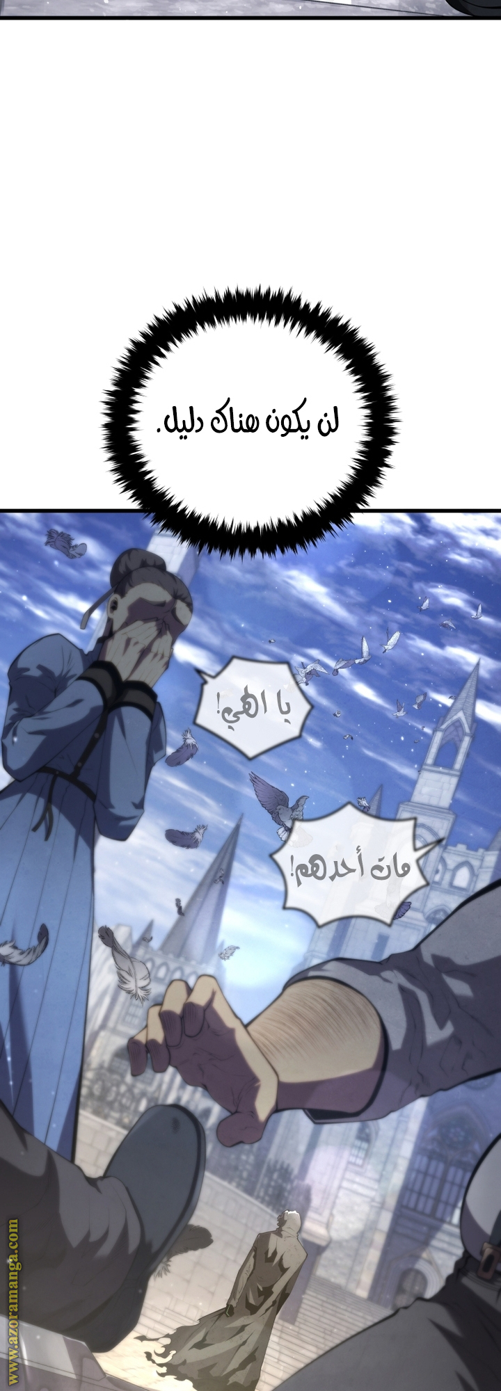 الصفحة 65