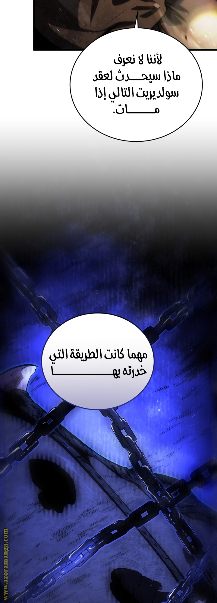 الصفحة 5