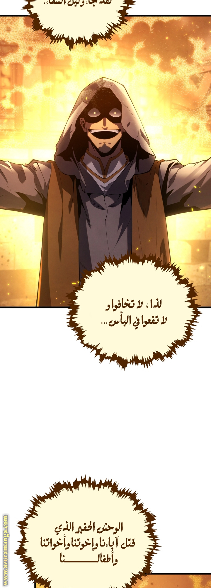 الصفحة 35