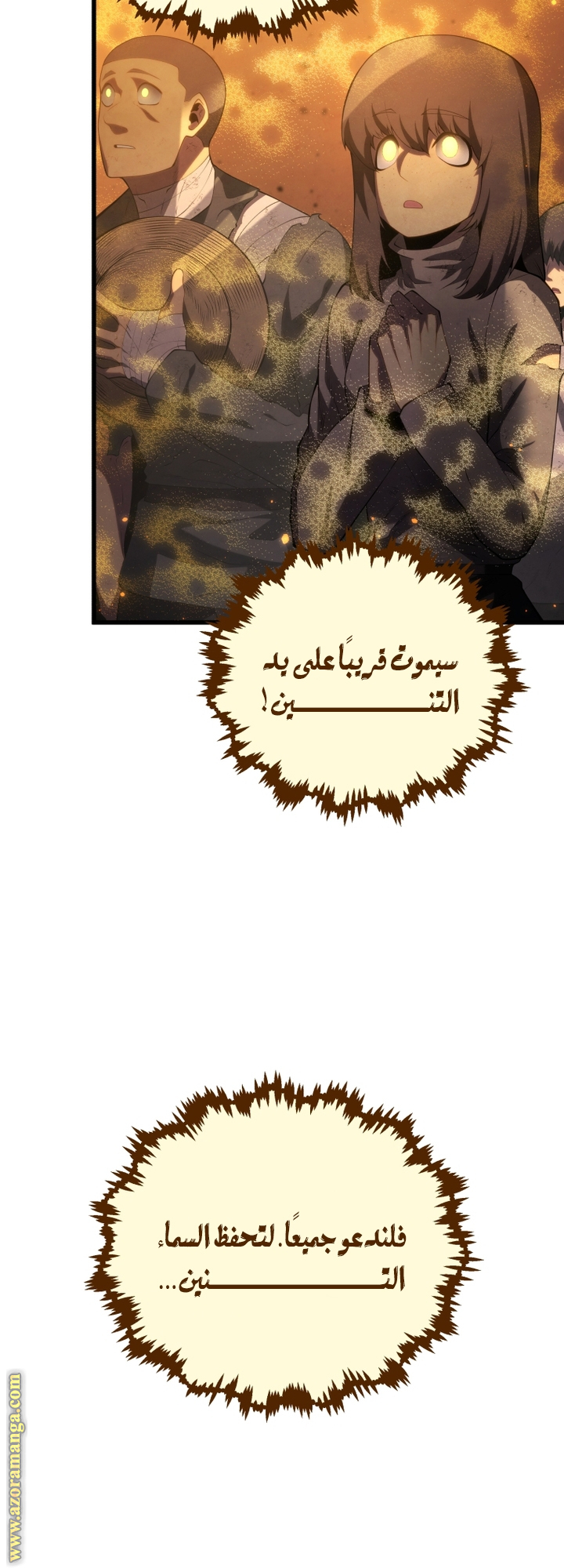 الصفحة 36