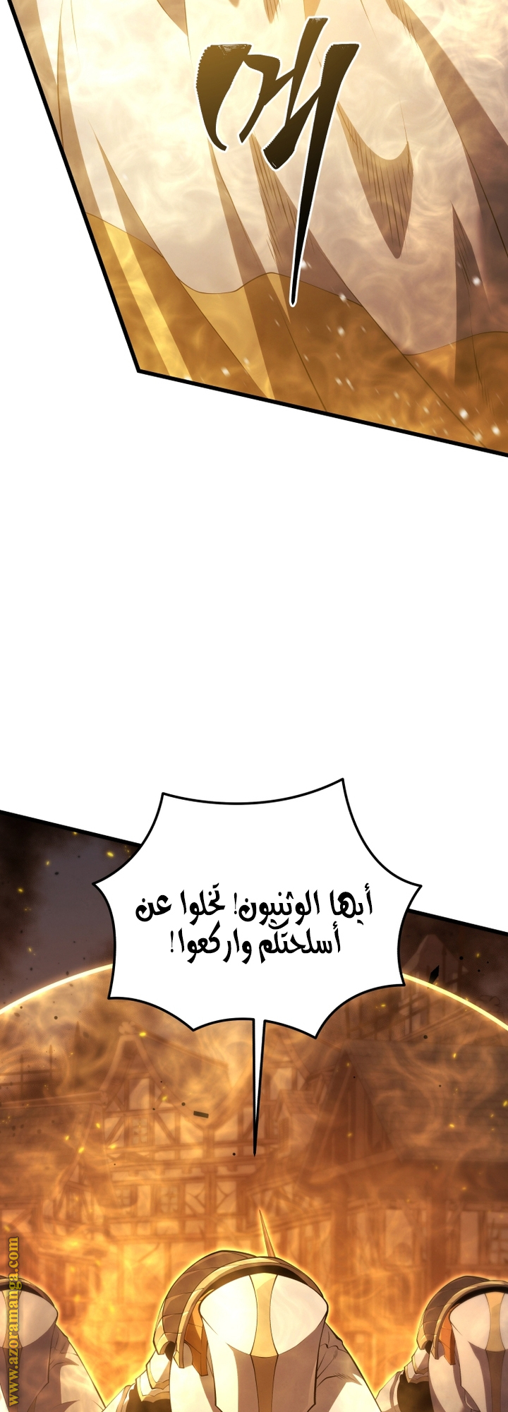 الصفحة 50