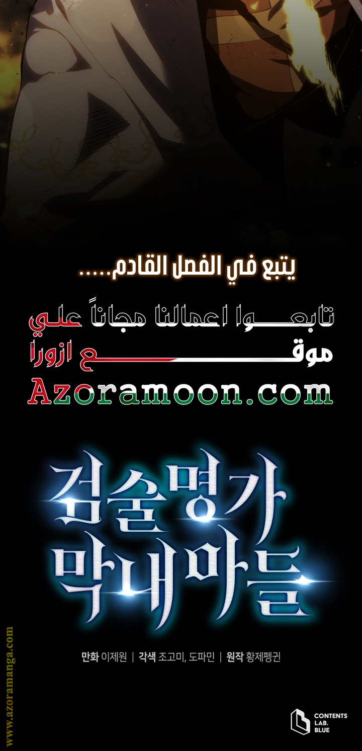 الصفحة 64
