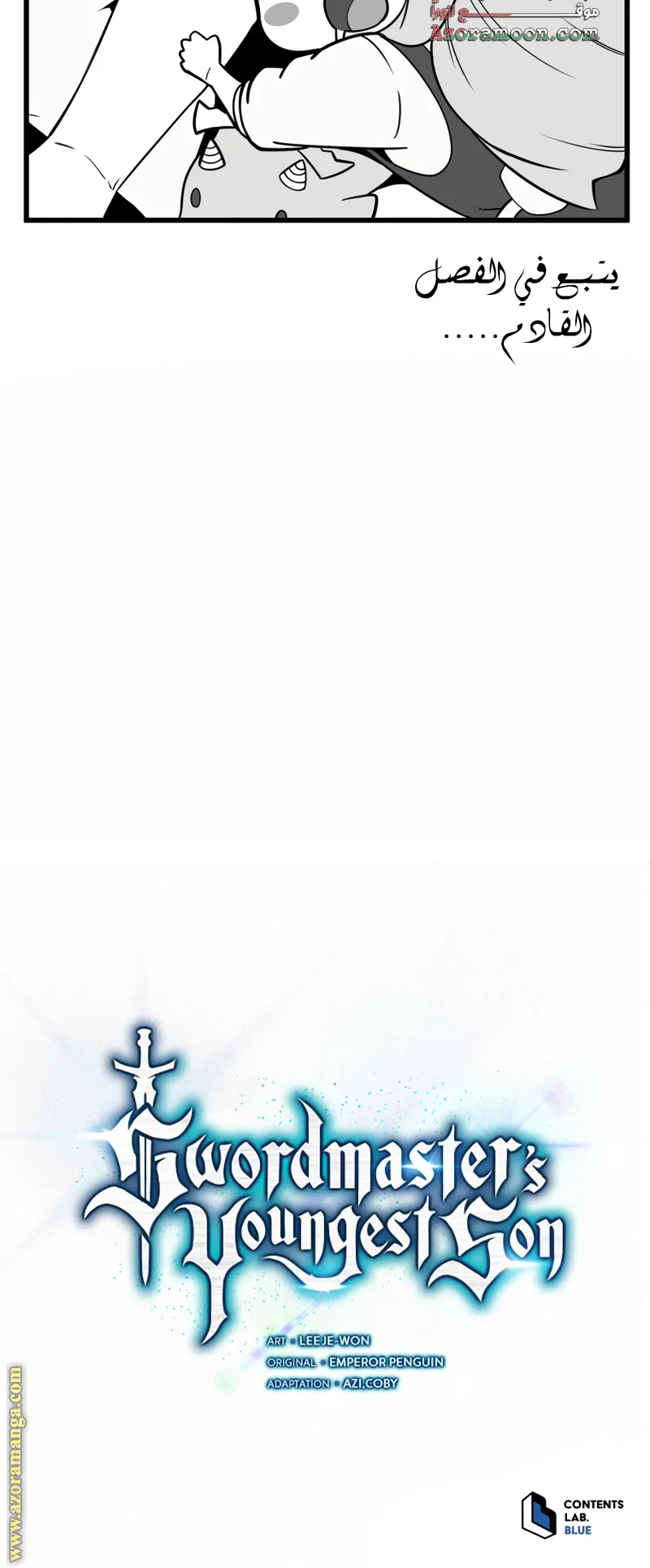 الصفحة 15