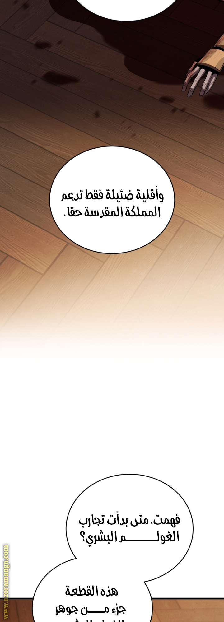 الصفحة 15