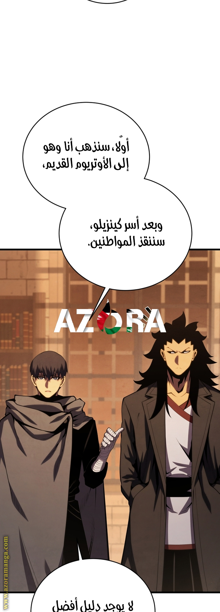 الصفحة 31