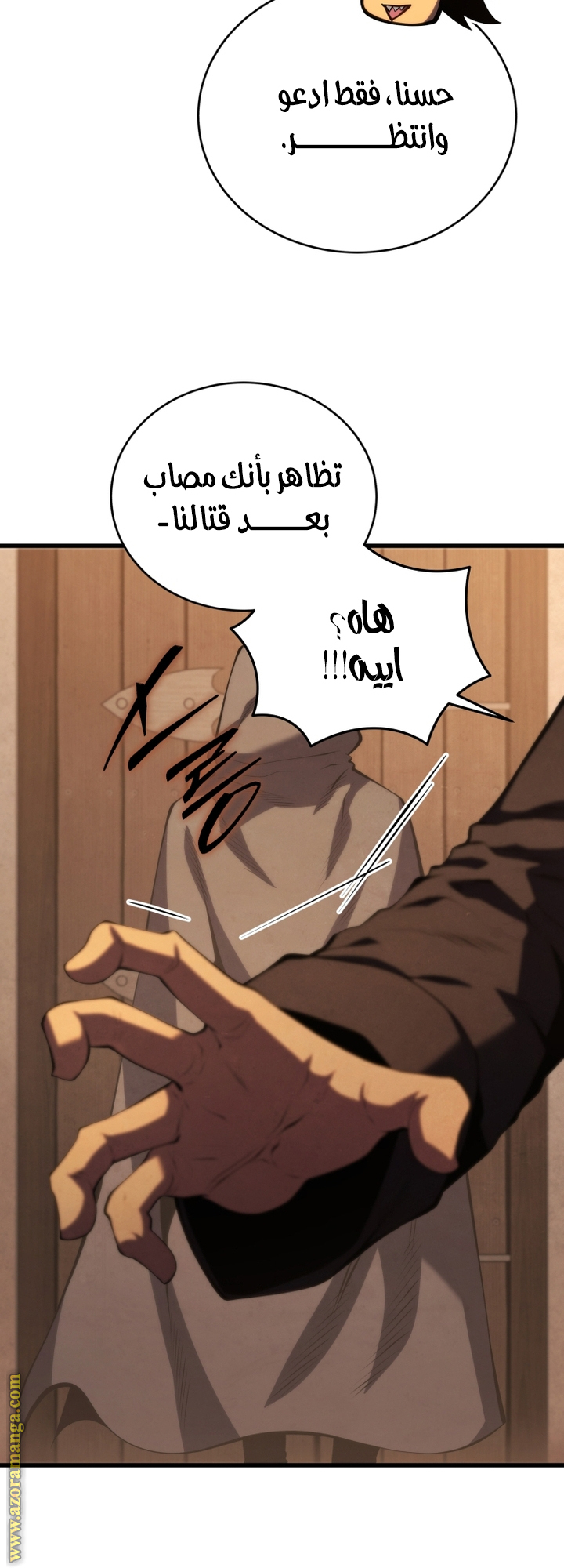 الصفحة 44