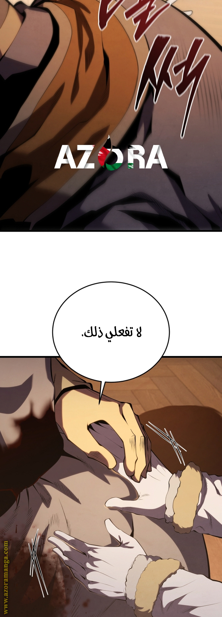 الصفحة 48