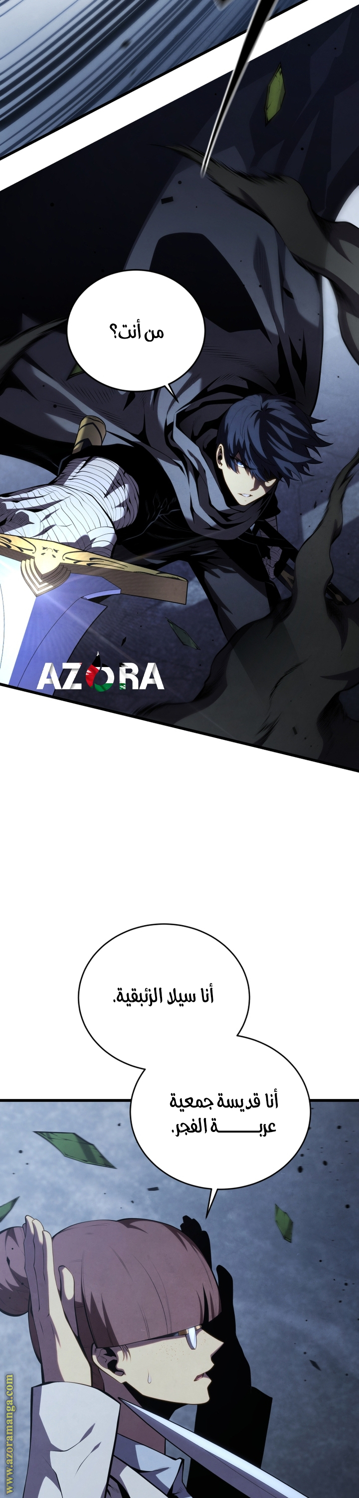 الصفحة 23
