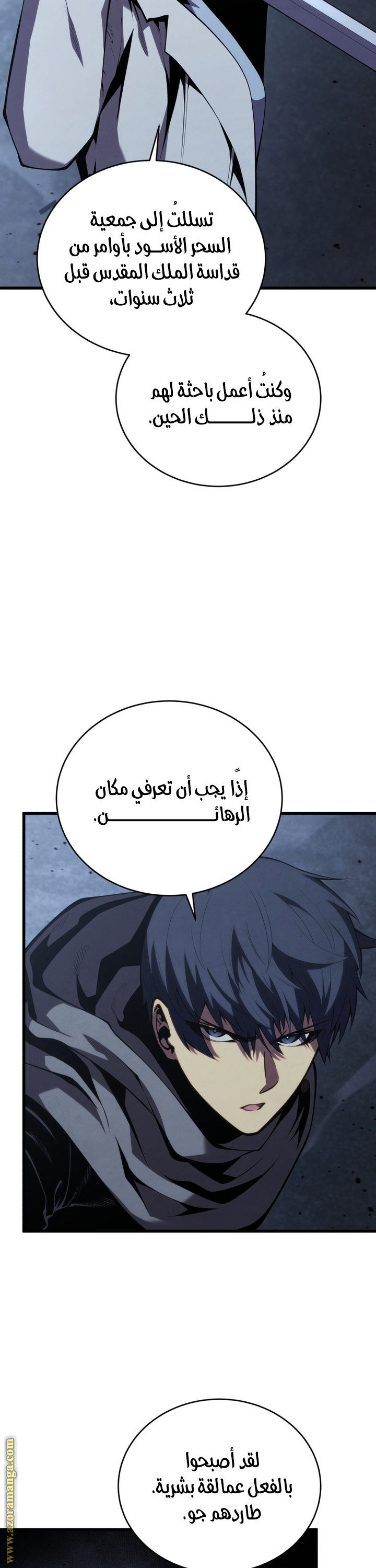 الصفحة 24
