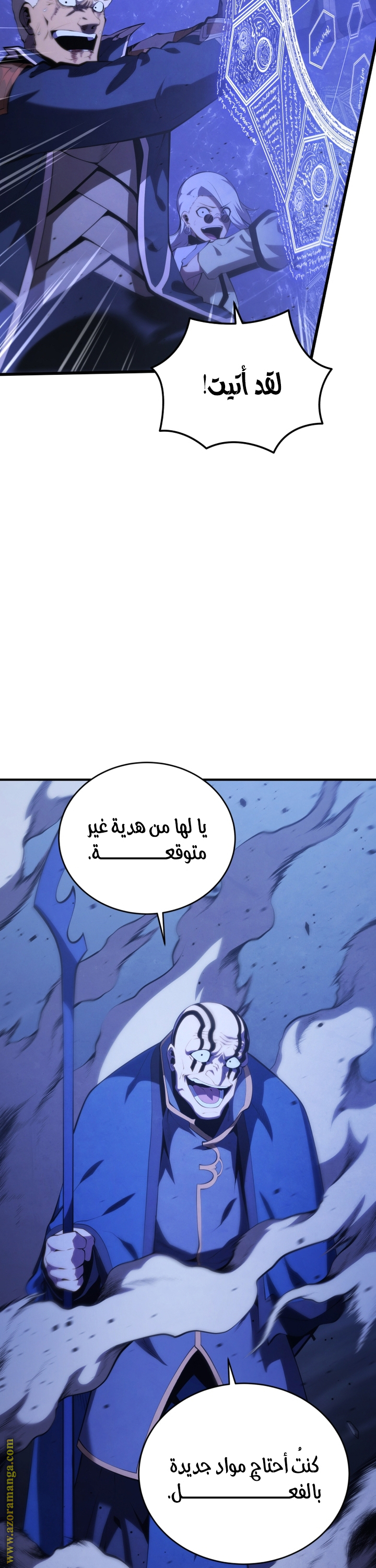 الصفحة 30
