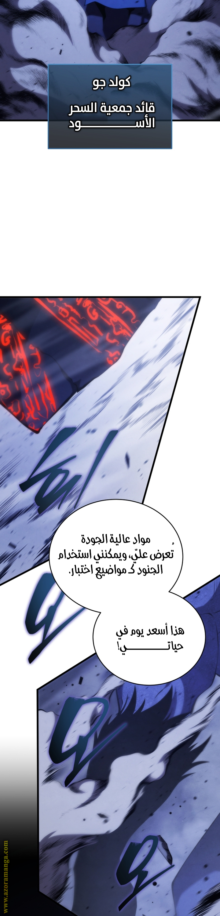 الصفحة 31
