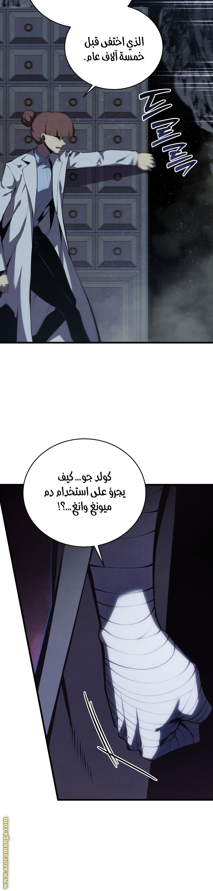 الصفحة 39