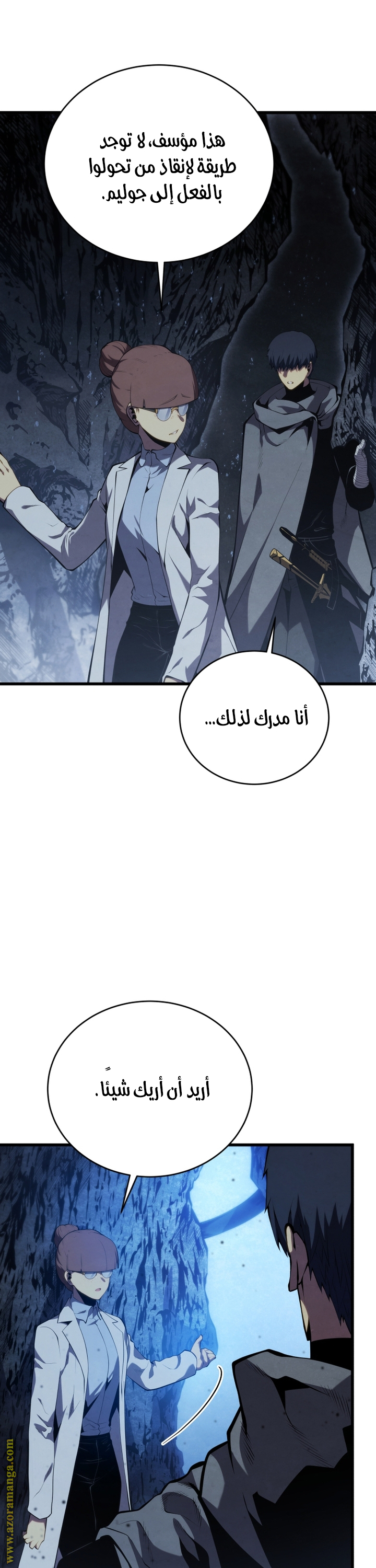 الصفحة 40