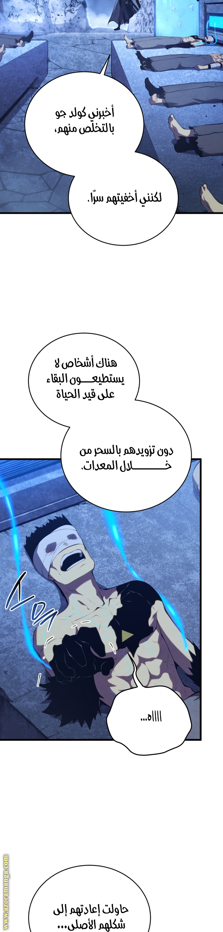 الصفحة 42