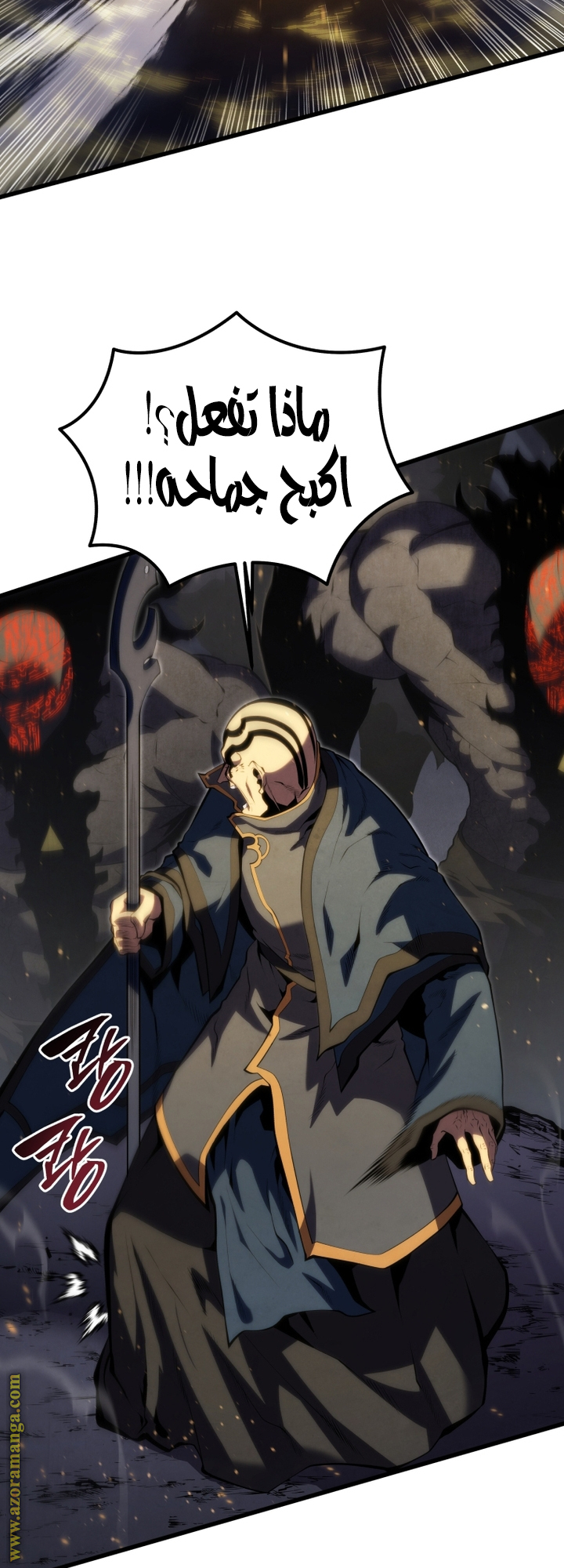 الصفحة 28