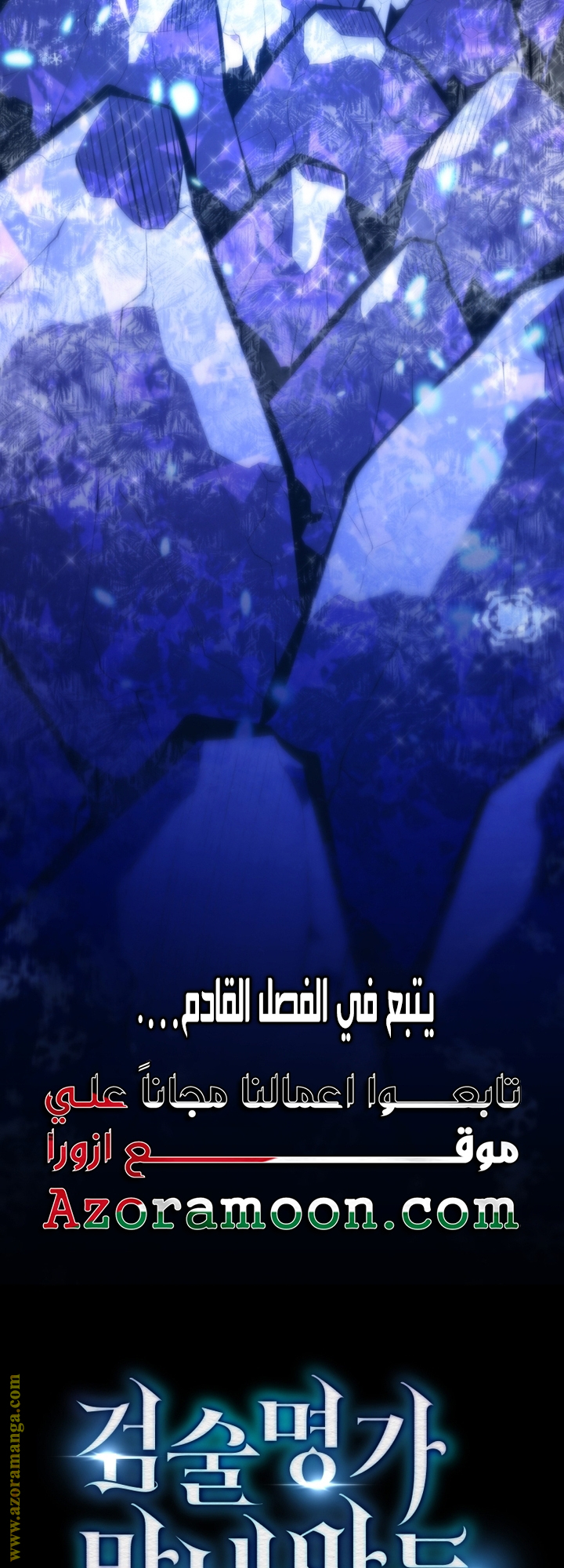 الصفحة 80