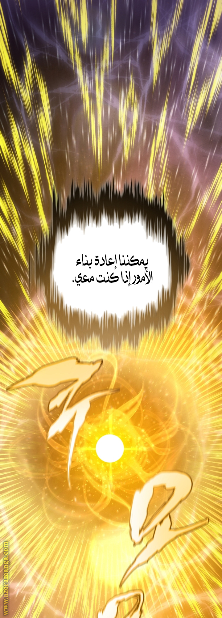 الصفحة 36