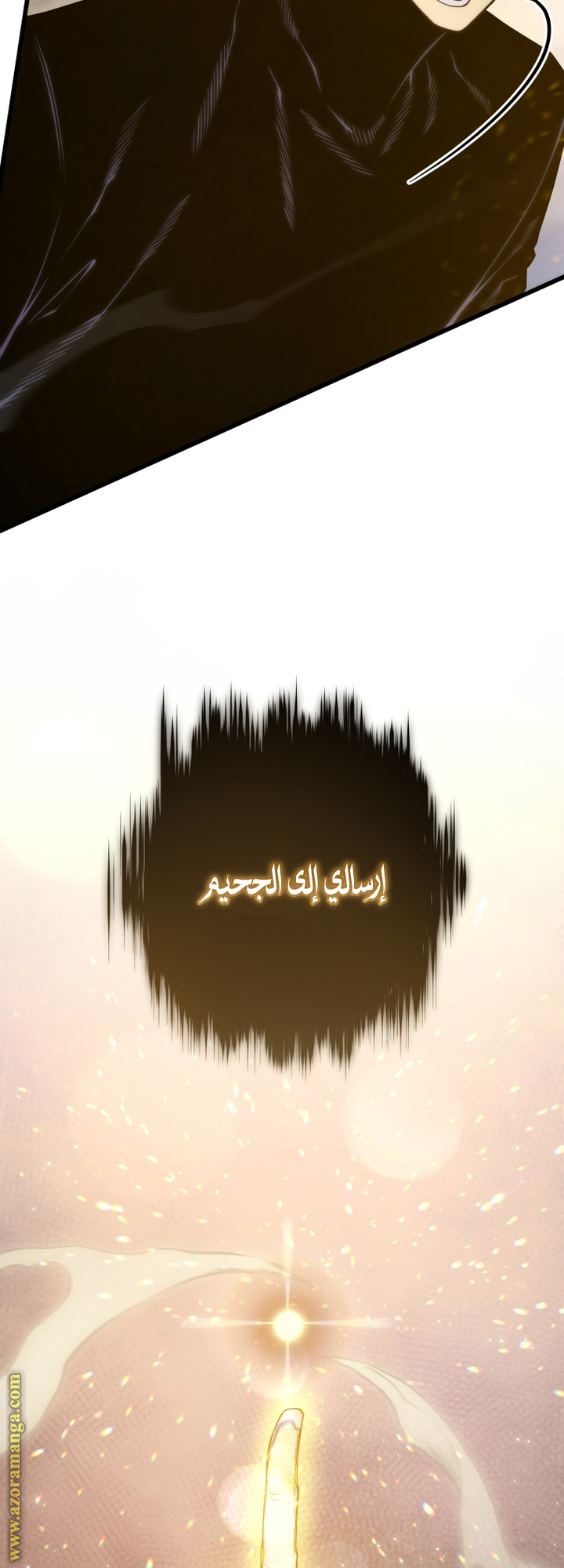 الصفحة 51