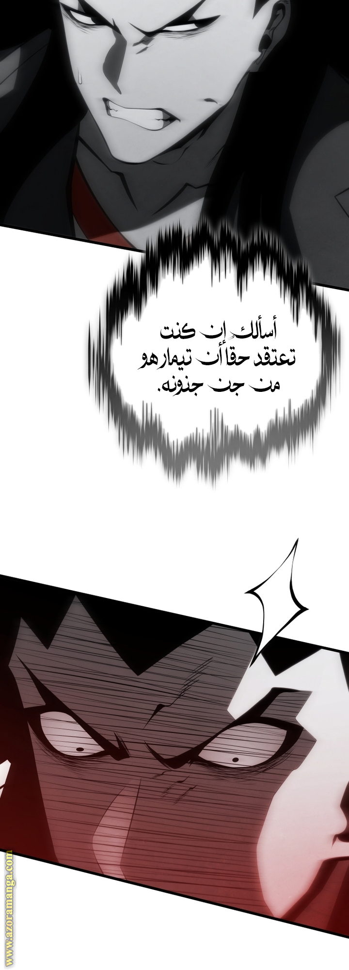 الصفحة 58