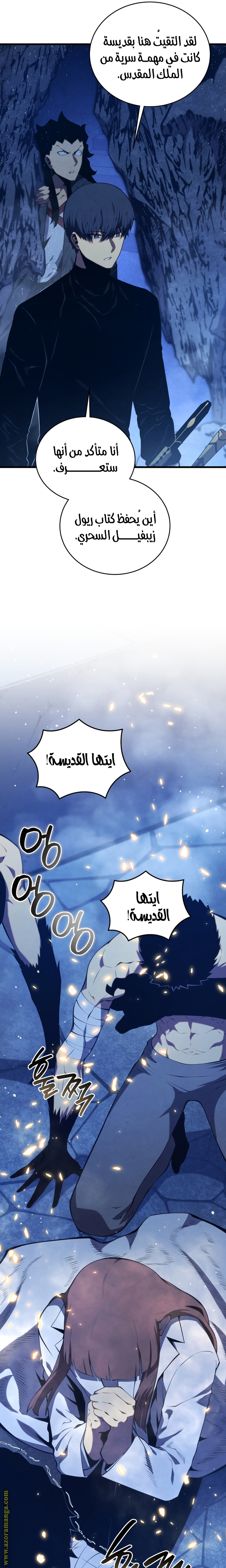 الصفحة 21
