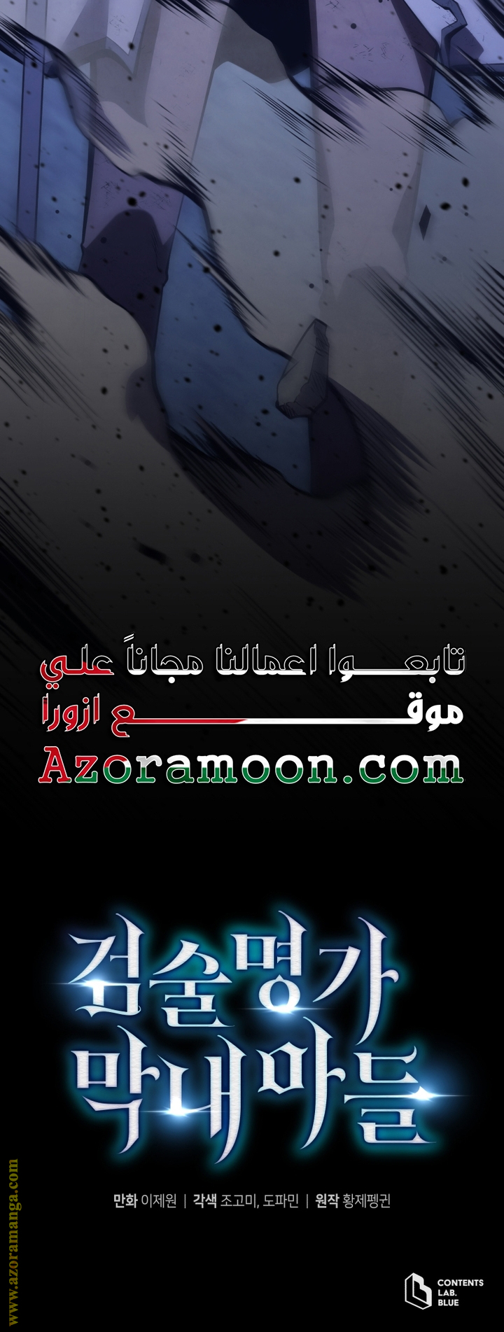 الصفحة 27