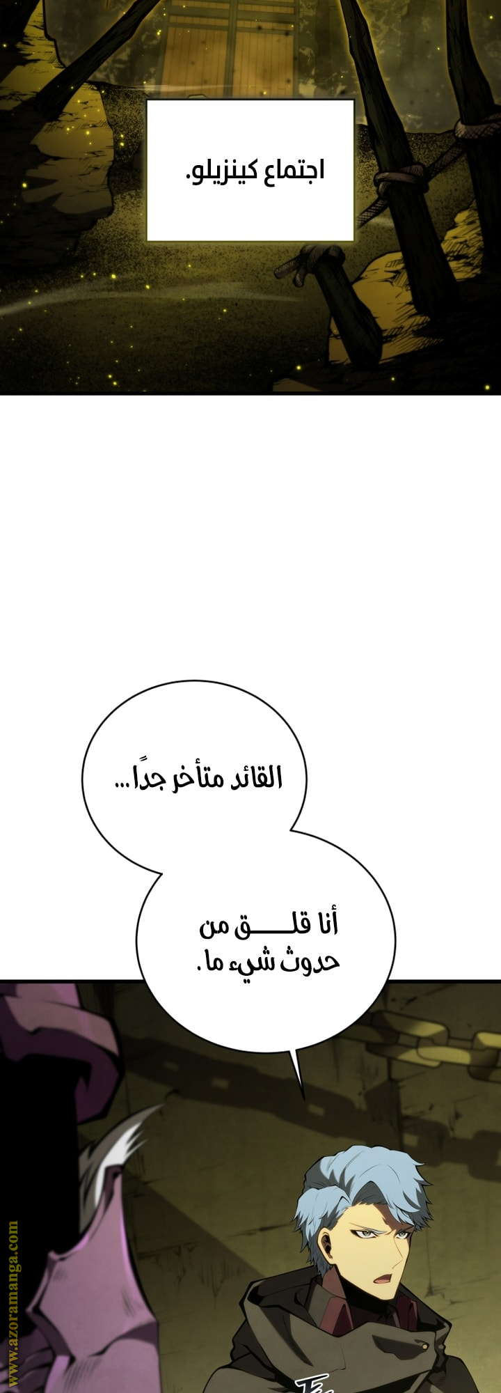 الصفحة 2