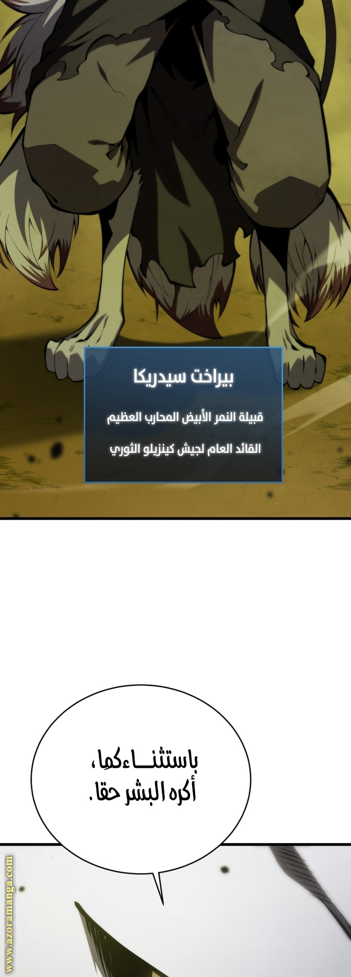 الصفحة 4