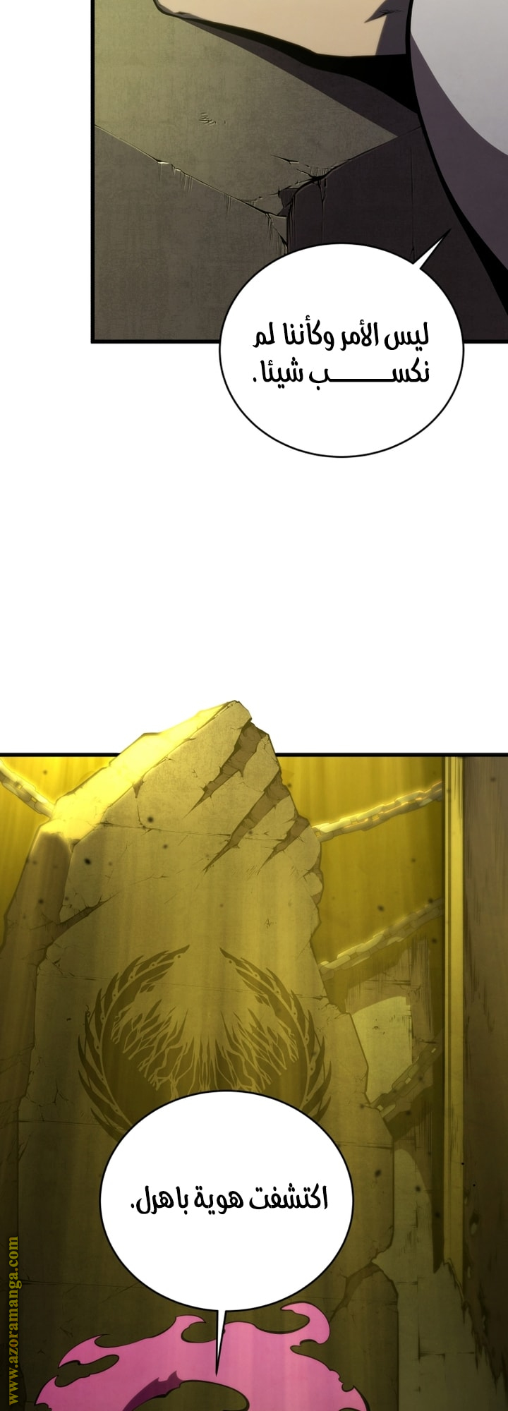 الصفحة 18