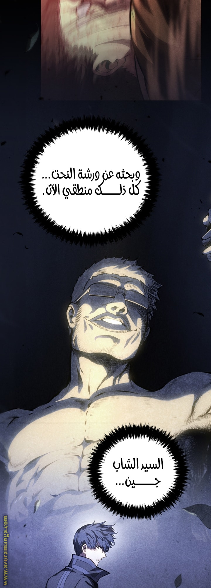 الصفحة 30