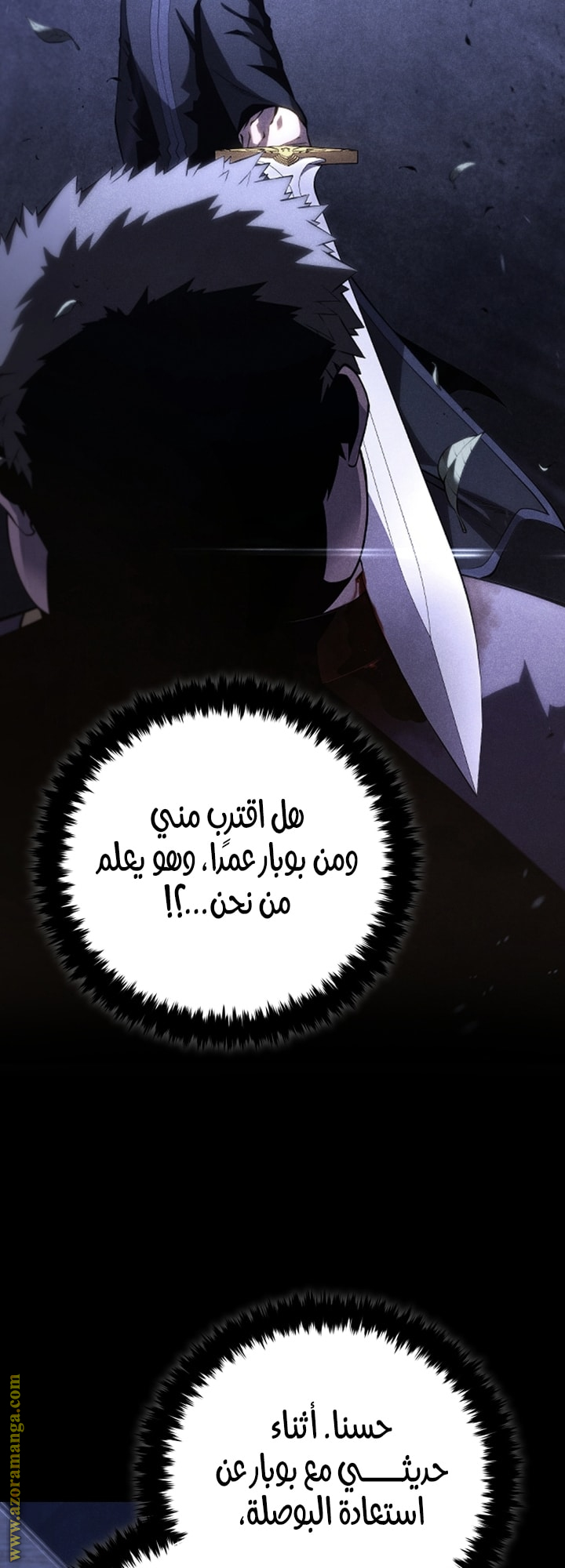 الصفحة 31