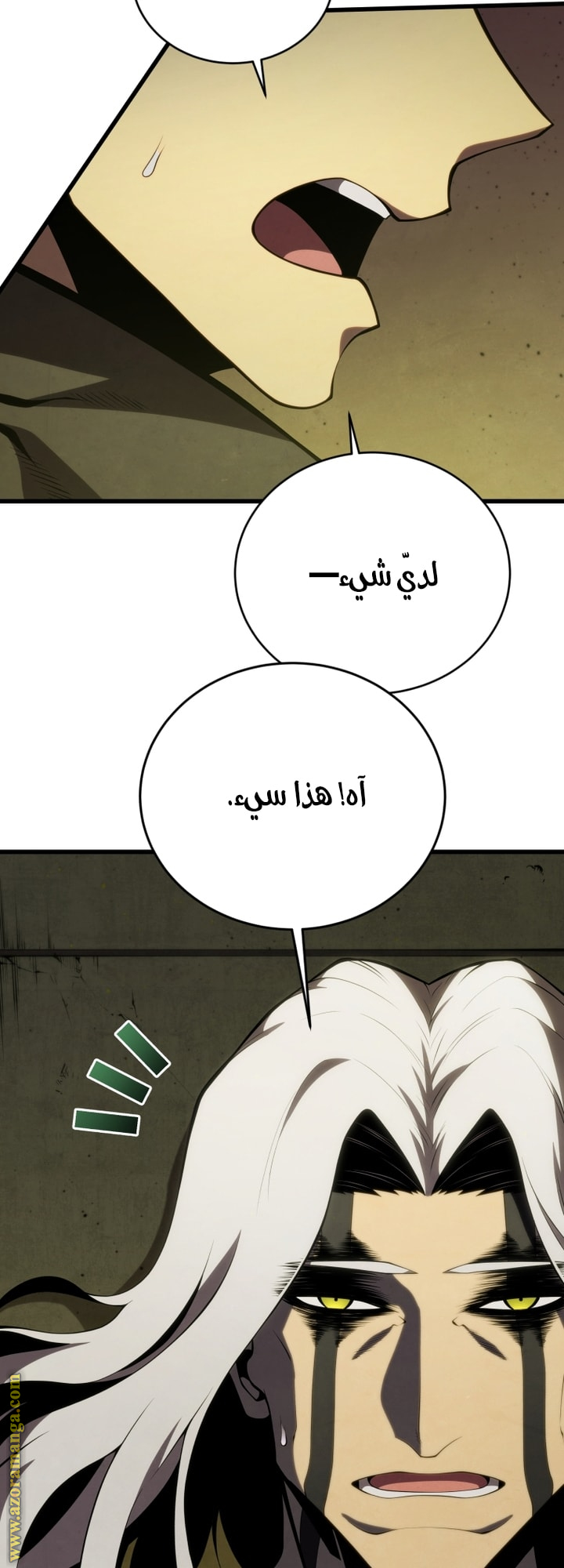 الصفحة 35