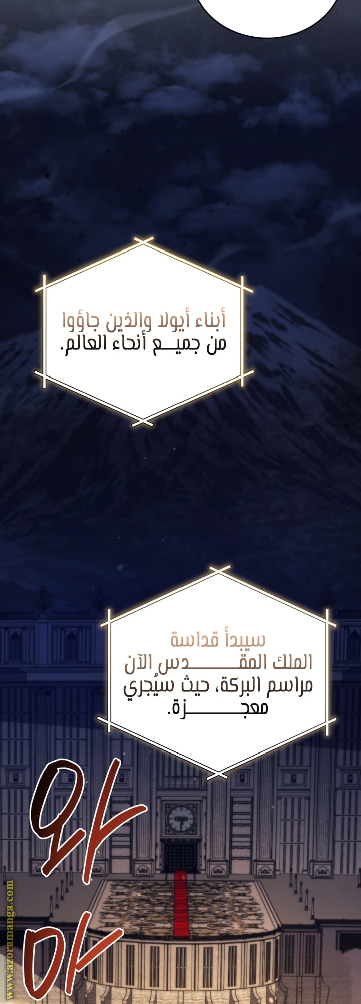 الصفحة 57