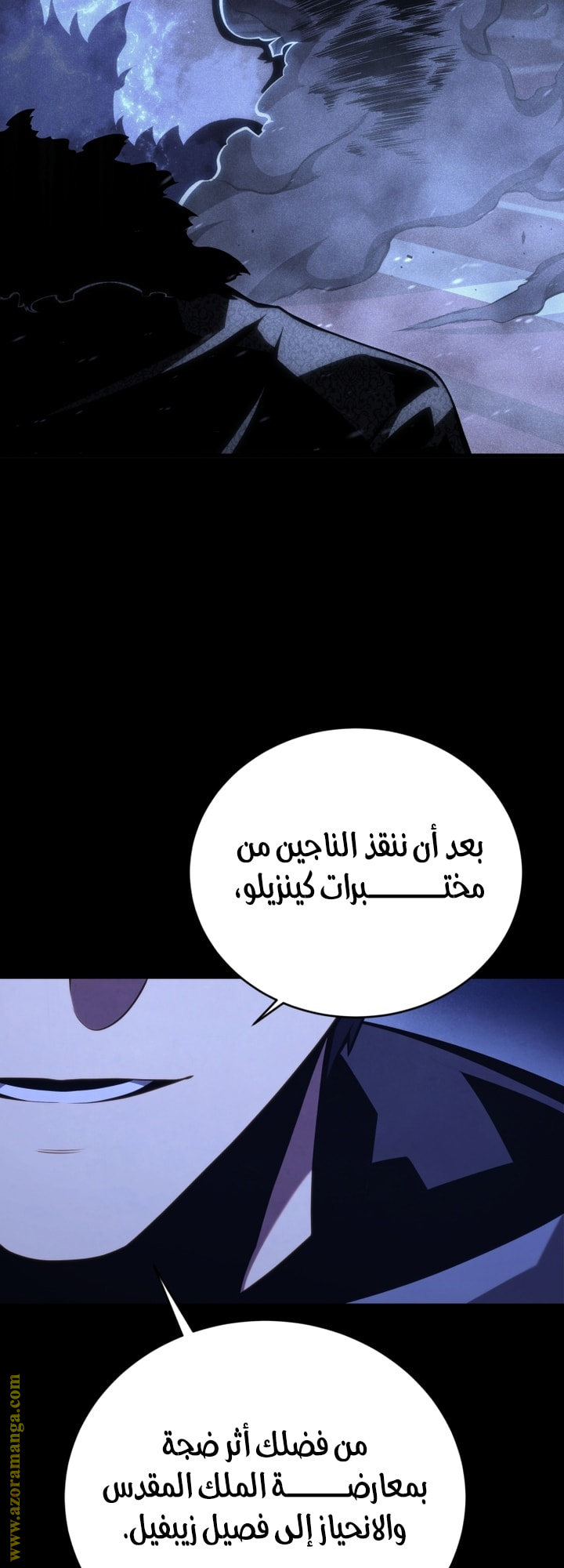 الصفحة 77