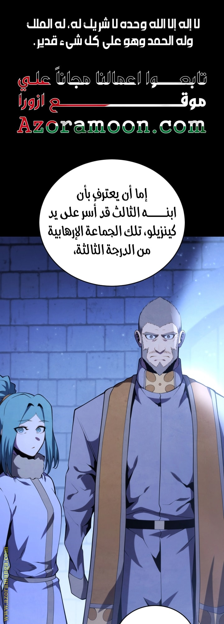 الصفحة 1