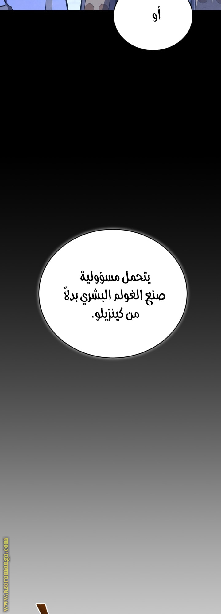 الصفحة 2