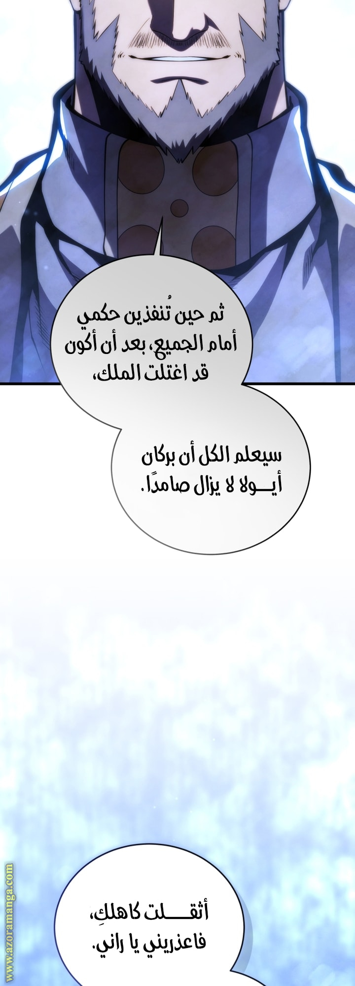 الصفحة 44