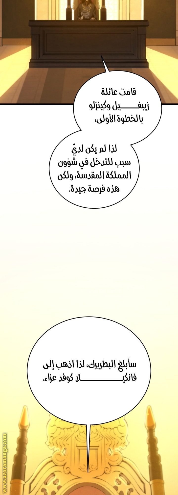 الصفحة 13