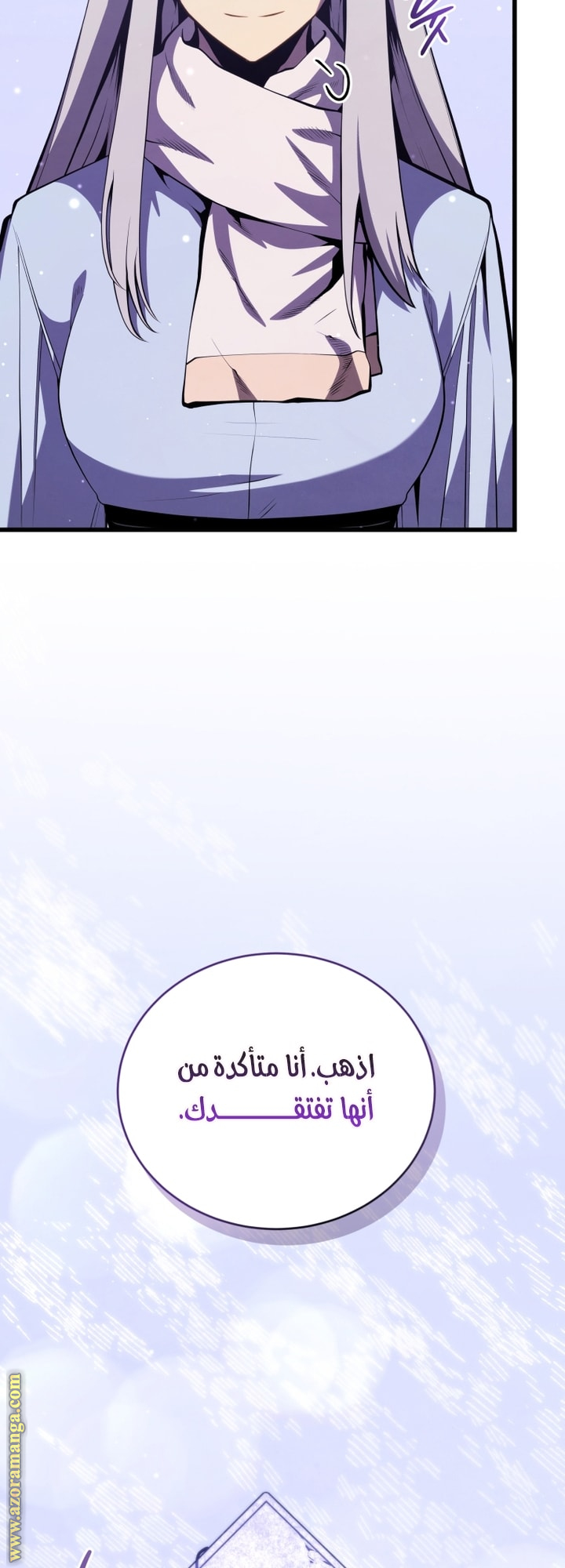الصفحة 36