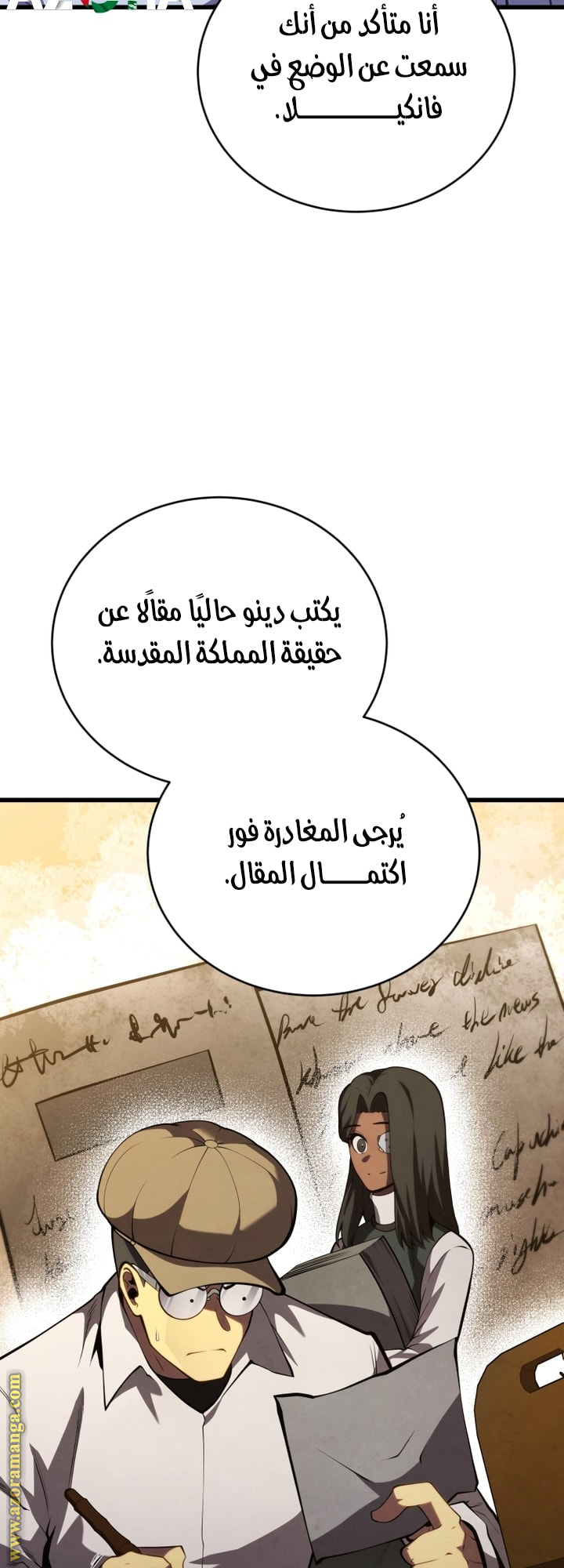 الصفحة 41